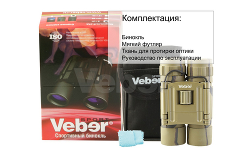 Бинокль Veber Sport БН 12x25 кам.