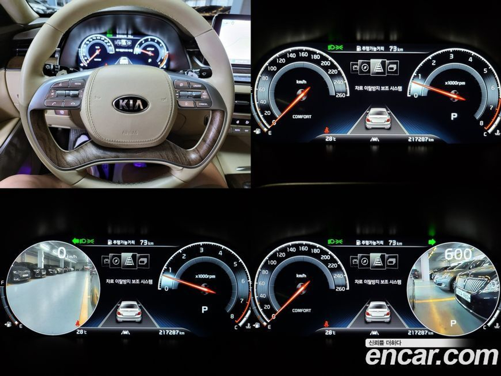 Kia The K9 (Quoris/K900) 3.3 T-GDI AWD (05.2020)