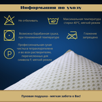 Подушка Самсон "Пуховая" 95%