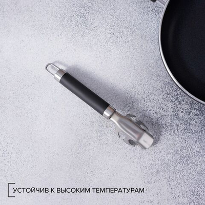 Держатель для сковороды Доляна Venus, нержавеющая сталь, цвет чёрный
