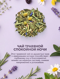 Подарочный набор №4 Согревающий сердца