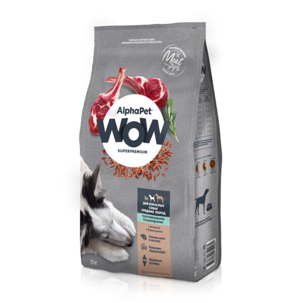Ягнёнком и бурым рисом, 15 кг полнорационный сухой корм для взрослых собак средних пород с чувствительным пищеварением AlphaPet WOW Superpremium