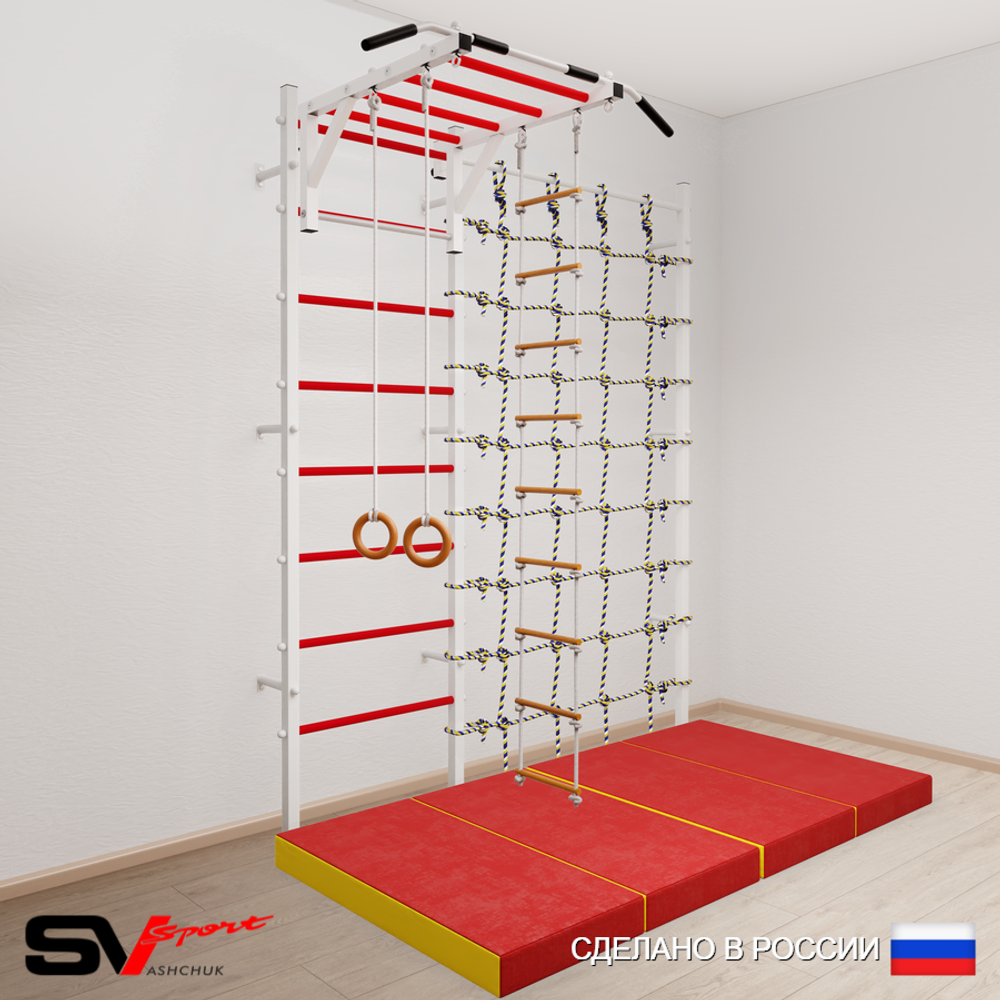 Шведская стенка Sv Sport усиленная 63740 (Турник рукоход/Кольца/Лестница/Мат 2м/Канатный лаз)