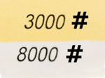 Точильный камень 3000#-8000#