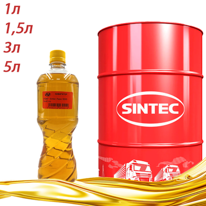 Масло моторное полусинтетическое Sintec Люкс 5w40 SL/CF разливное 1л