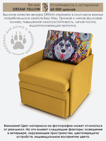 Кресло-кровать "Миник" с подлокотниками Dream Yellow, купон Хаски