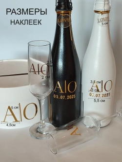 Наклейки свадебные буквы бутылки и бокалы инициалы "М"