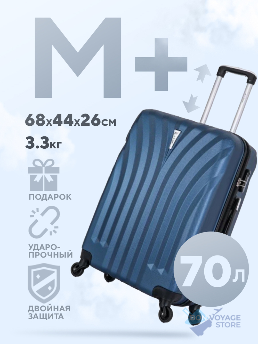 Средний чемодан L'Case Phuket, темно-синий