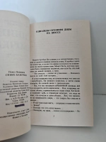 Синие бабочки