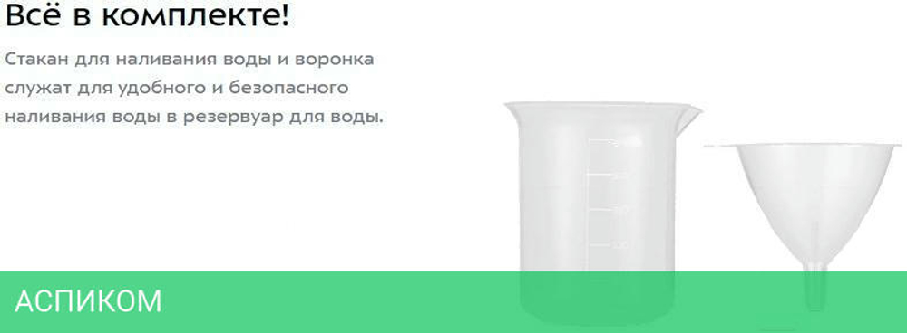Паровая швабра Kitfort КТ-1046 голубой