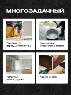 Дрель шуруповерт аккумуляторная, ударный с набором и 2-мя аккумуляторами