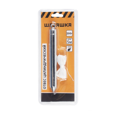 Отвес цилиндрический металл, шнур 5 м, 200г ШАБАШКА 034-4099