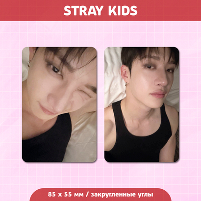 Сет карточек / STRAY KIDS #37 Бан Чан