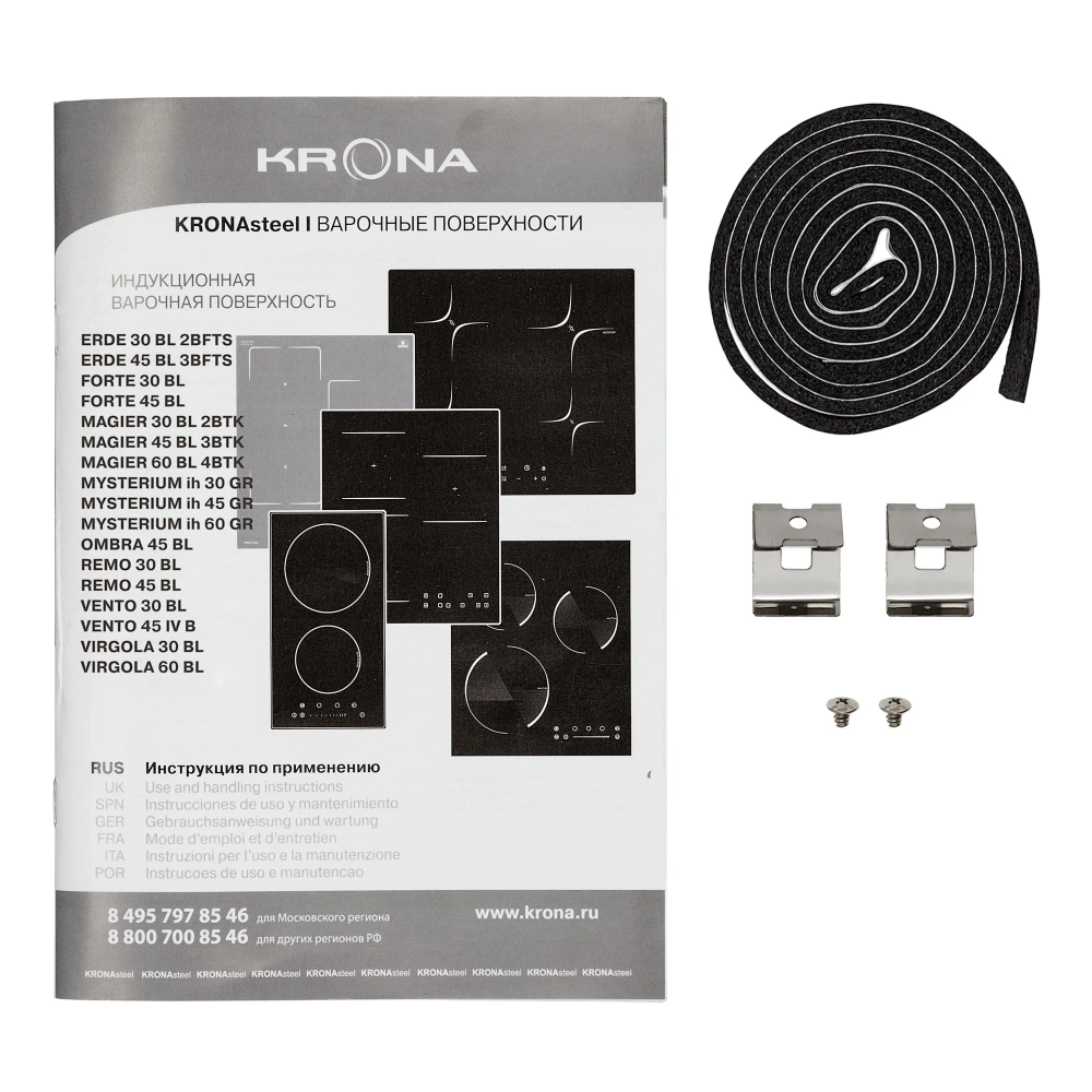Электрическая варочная панель Krona MYSTERIUM max ih 60 GR