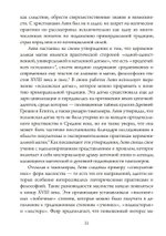Театр Оккультного Возрождения. Спиритуалистические постановки с 1875 года и до нашего времени
