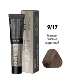 КРАСКА DE LUXE SILVER 9/17
