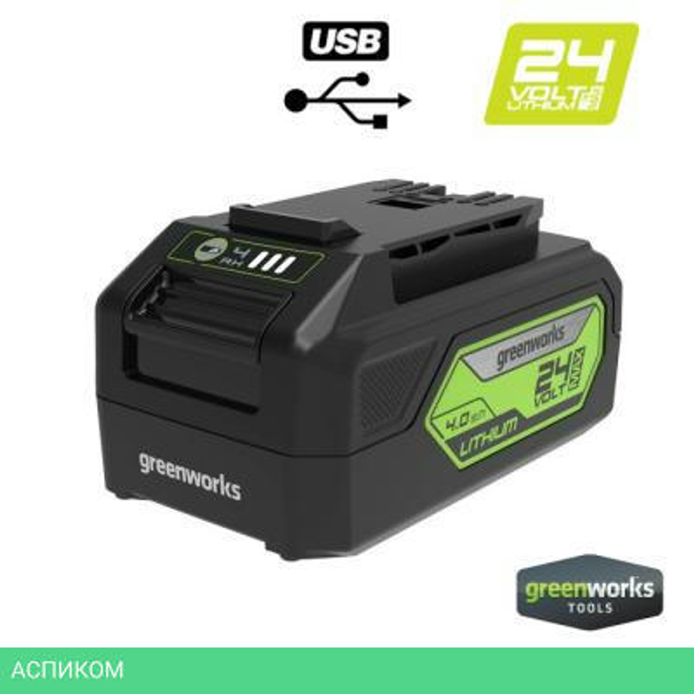 Аккумулятор для инструмента Greenworks G24USB4 (2939307)