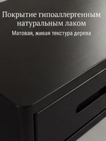 Тумба прикроватная, 47х29х15, Мелания, подвесная, с ящиком, черный, массив березы, Dipriz