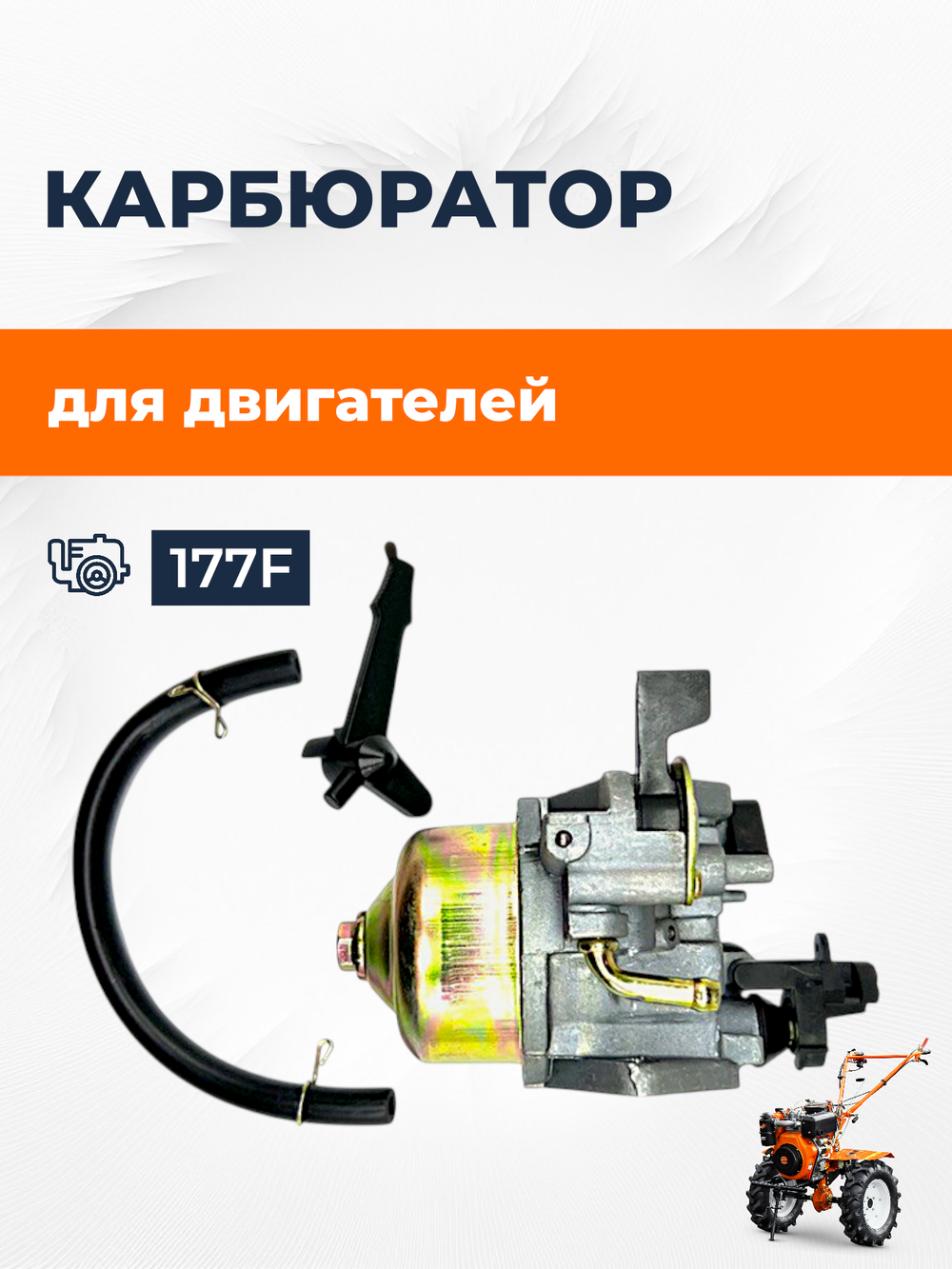 B400-1-177F-RT (1)