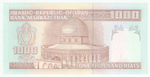 Iran, 1 000 Rials, 2004, UNC