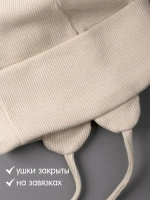 Шапка детская с ушками на завязках на осень