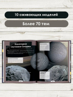 Вселенная и космос