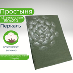 Простынь 1,5-спальная 150х210 Хлопок, Перкаль Одуванчики на зеленом