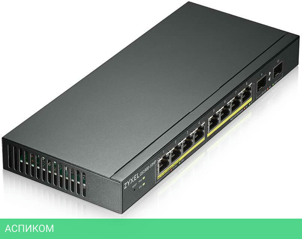 Коммутатор Zyxel GS1900-10HP-EU0102F