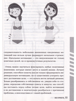 Энциклопедия фитнеса.TGYM