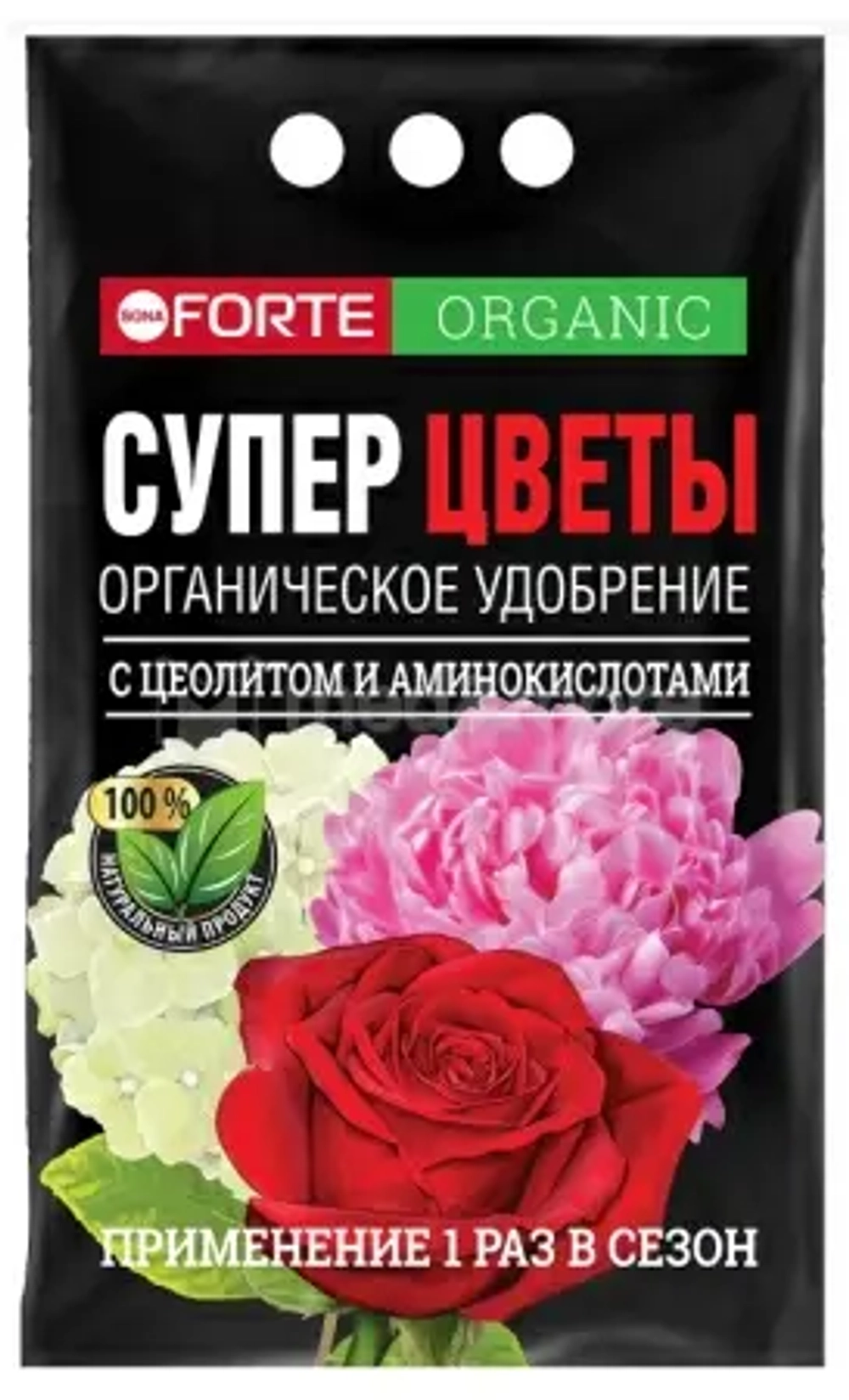 Bona Forte (Бона форте) Органическое удобрение обогащенное цеолитом и аминокислотами Супер Цветы 2 кг.