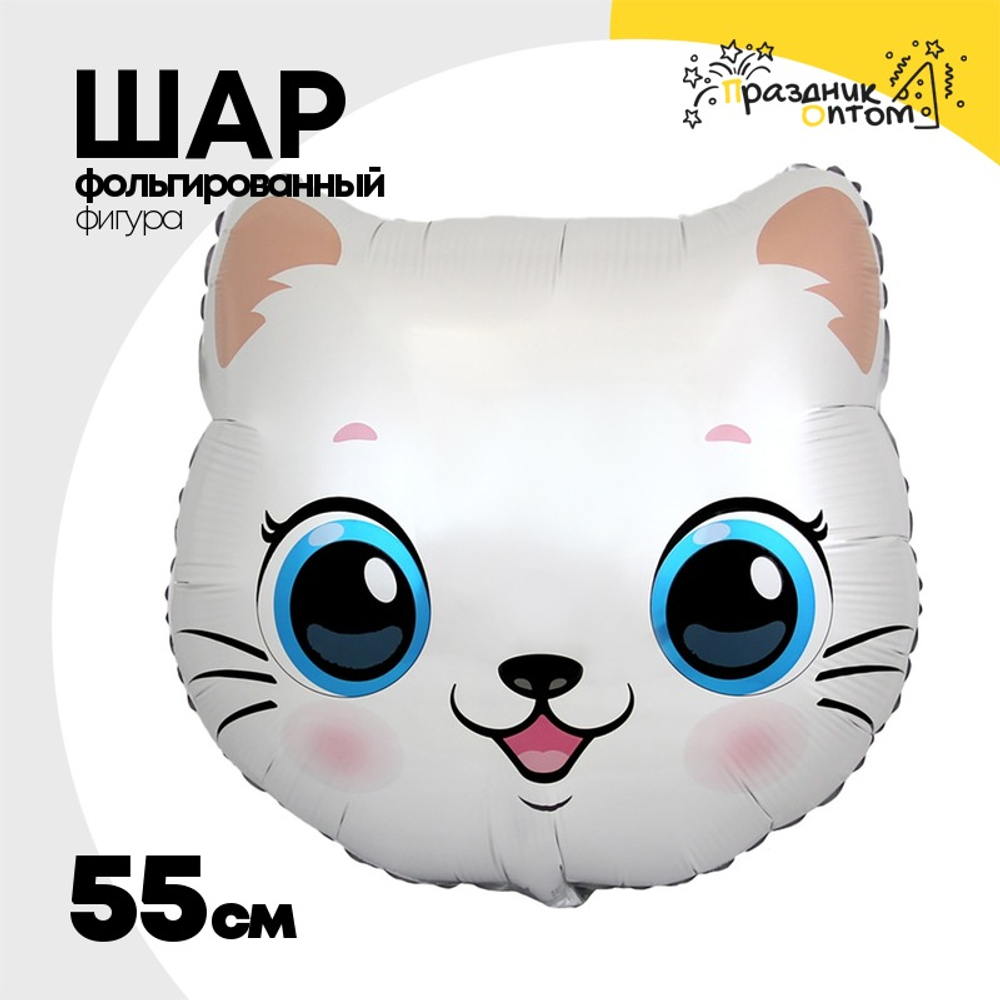 Шар Фольгированный Голова Кота (Ассорти)