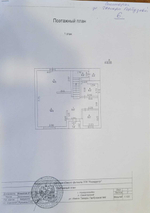 г. Новороссийск, х. Семигорье, ул. Имени Тамары Гарбузовой
