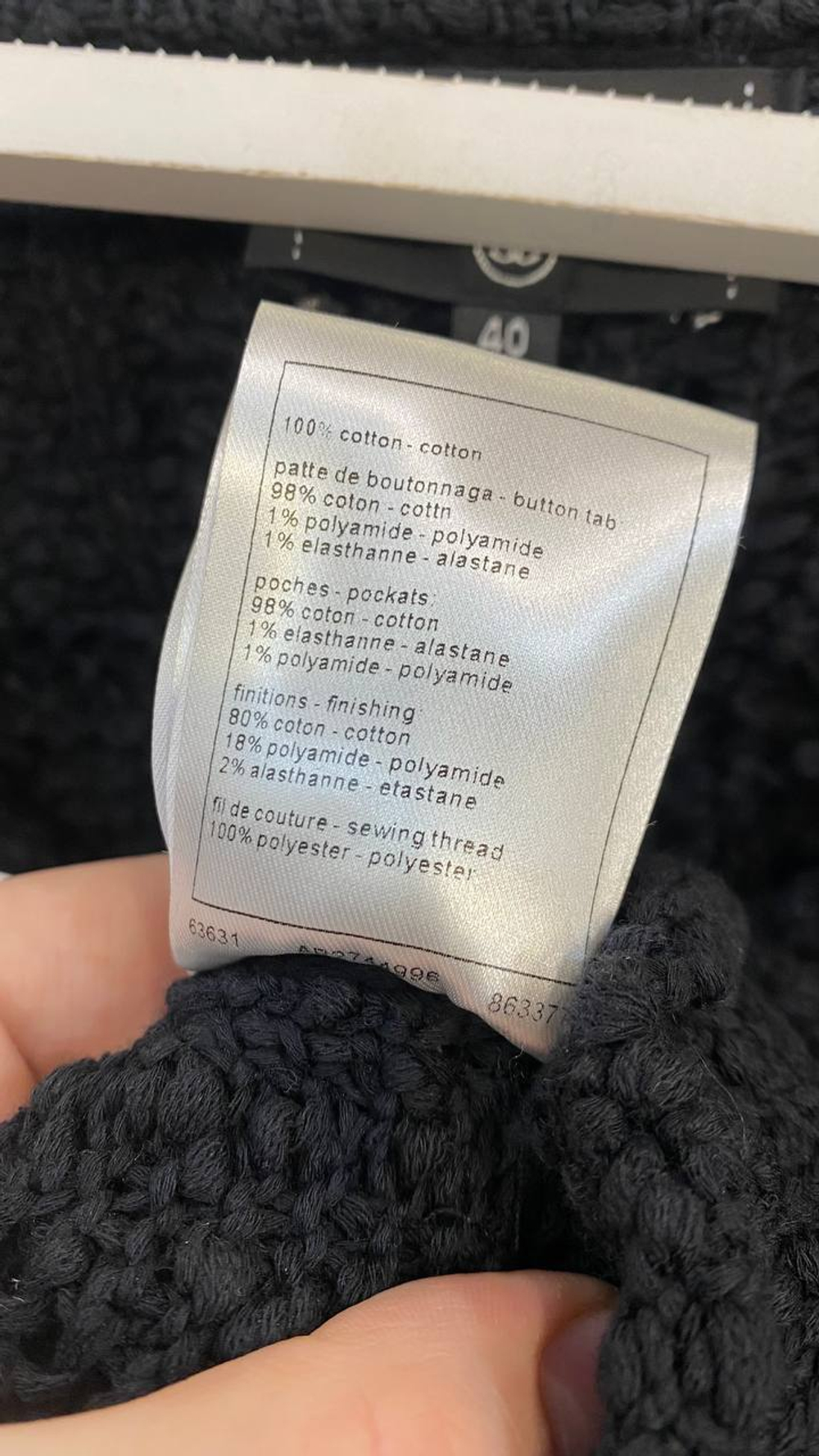 Кардиган CHANEL