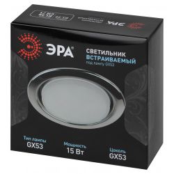 KL35 CН /1 (к) Светильник ЭРА под лампу Gx53,220V, 13W,хром