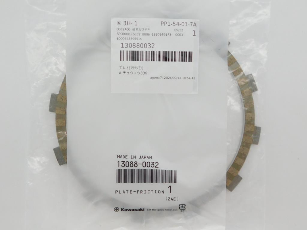 диск сцепления фрикционный Kawasaki ZZR1400 Ninja ZX-14R 13088-0032