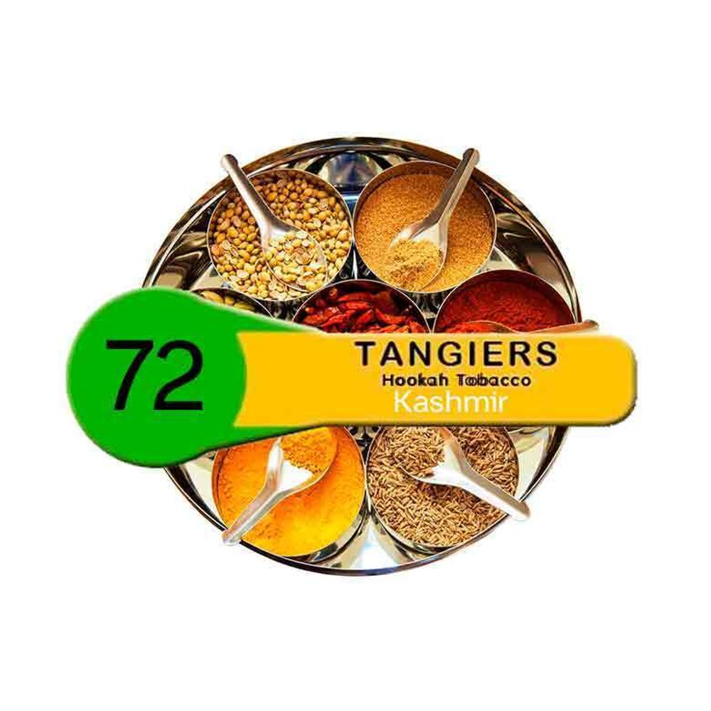 Tangiers Noir - Kashmir (100g)