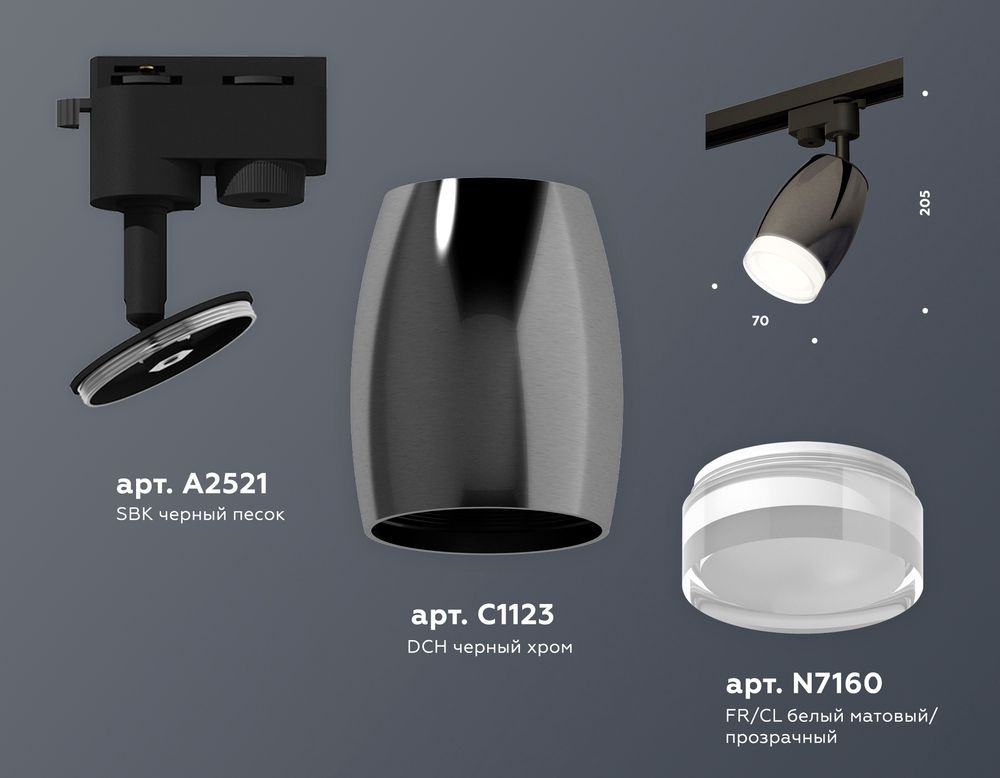 Ambrella Комплект трекового однофазного светильника с акрилом Track System XT1123012