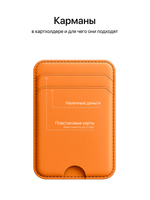 Картхолдер MagSafe с Локатором Apple Find My. Коричневый