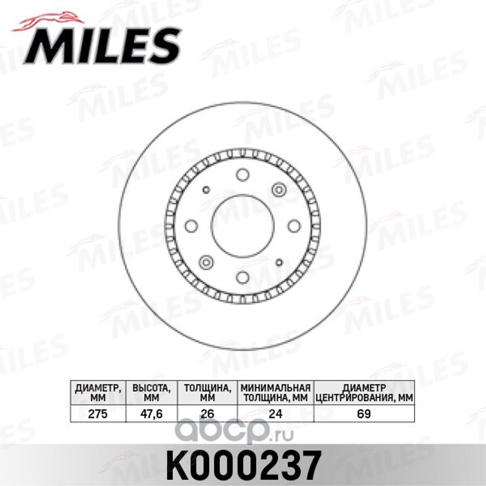 Диск тормозной передний Hyundai Elantra Kia Cerato (275x24) (Miles)