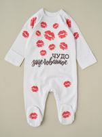 Комбез-асим на кнопках "Зацелованное Чудо", Белый