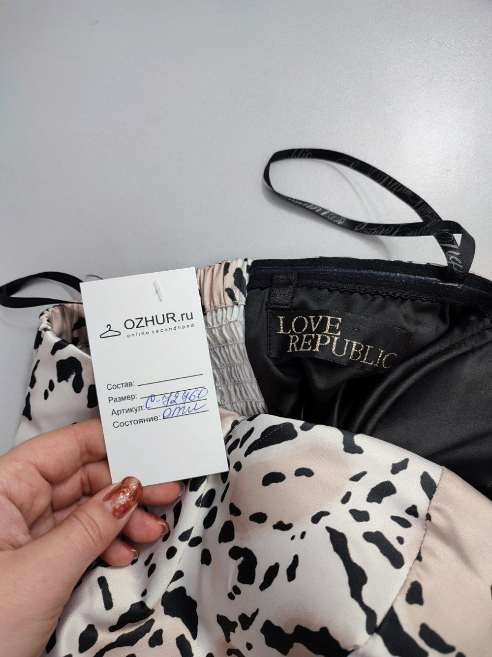 Сарафан Love Republic модный 42 размер