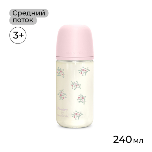 Стеклянная бутылочка для кормления Suavinex Poetry SX PRO 240 мл, средний поток, 3 мес+, розовая
