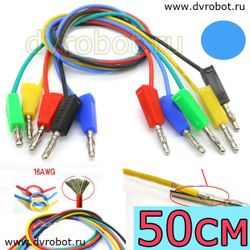 Соединитель Тюльпан 16AWG/50см - С