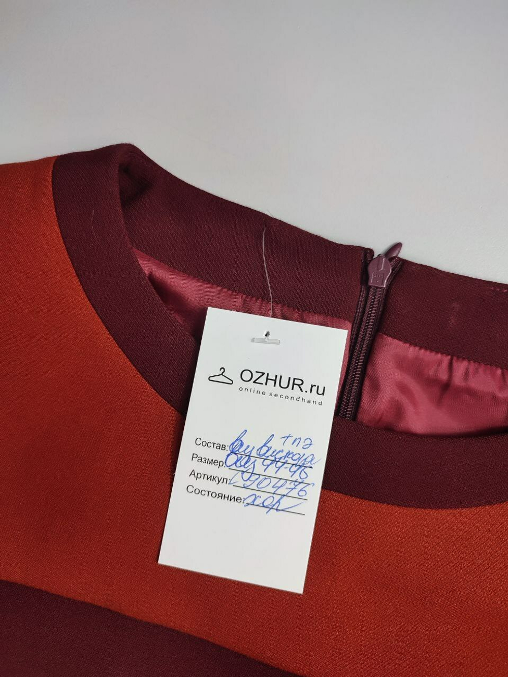 Блузка комбинированная  44-46 размер