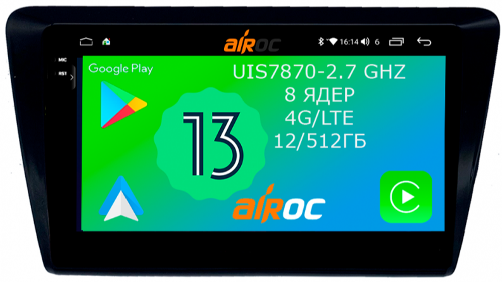 Магнитола для Skoda Rapid 2012-2020 - Airoc 2K AU-3207 на Android 13, TS20, 12/512Гб, SIM-слот