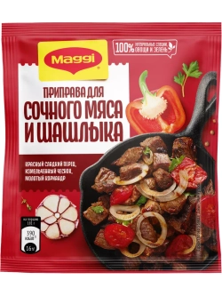 MAGGI Приправа для сочного мяса и шашлыка 20 гр х 5 штук