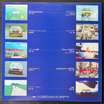 Сборник Aspec Special (Япония 1982г.)