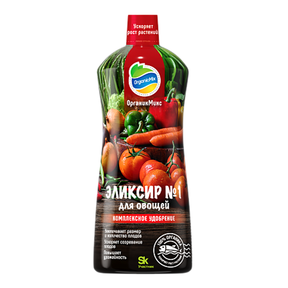 Эликсир № 1 для овощей NEW 900 мл