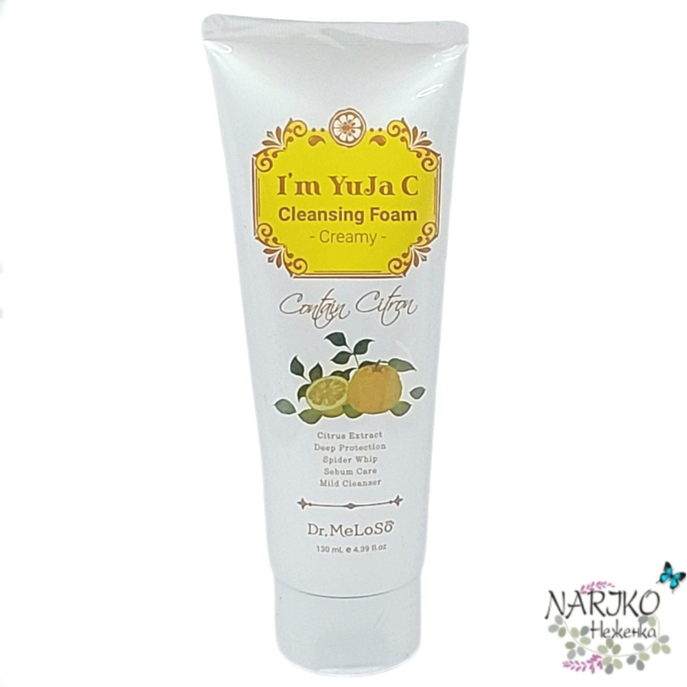 Пенка для умывания лица с витамином C Dr.MeLoSo I'm YuJa C Cleansing Foam Creamy, 130 мл.