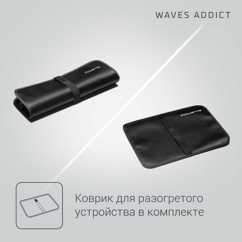 Мультистайлер 4в1 Rowenta Multi Waver CF4711F0